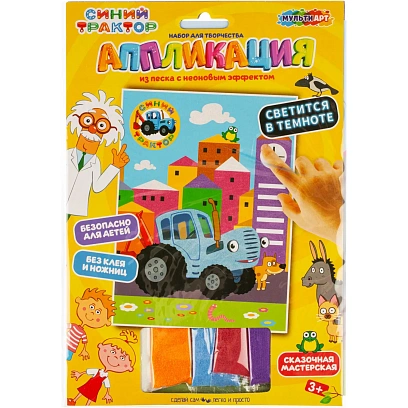 Фреска СИН.ТРАКТОР 17x23см МУЛЬТИ АРТ NEONSANS-STR1(100)