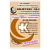 Салфетки гемостат Колетекс-АКЛ с ε-аминок к-ой/лидокаином 6х10 см 10 шт/уп