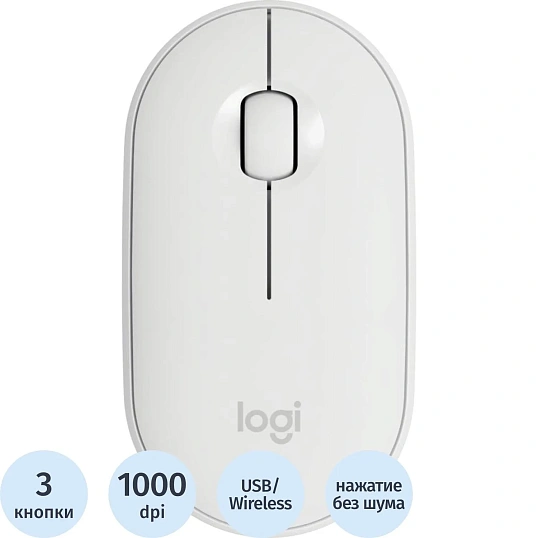 Мышь компьютерная Logitech Pebble M350 бел.1000dpi sil.BT/R 3b(910-005541)