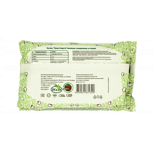 Пастила Умные сладости Di&Di ванильная в шоколадной глазури,стевия, 175г