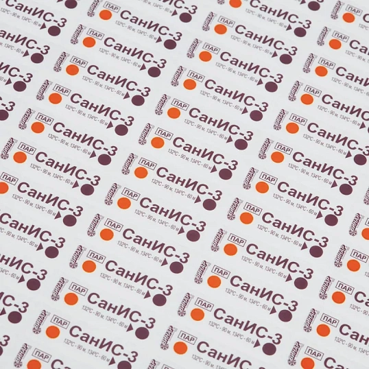 Индикатор стерилизации ПАР СанИС-3 132/90, 134/60, 500 шт., б/ж