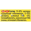 Порошок стиральный АИСТЕНОК 2,4 кг