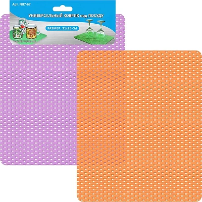 Коврик универсальный под посуду 31x26см 87.67 в ассортименте (87.67)