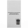 Мышь компьютерная Xiaomi Wireless Mouse 3 XMWXSB03YM [BHR8913GL] черный