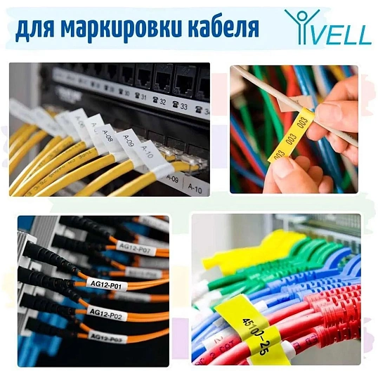 Картридж (лента) Vell VL-S231(BrotherTZE-S231,12мм,ч/б)дляPT 1010/1280/D200