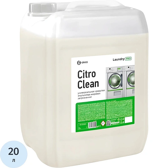 Профхим д/стирки жидк универ конц эмульгатор  Grass/Citro Clean, 20л