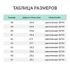 Ботинки Мистраль антистатические ПУ/ТПУ С ПКП р.47 (123552)
