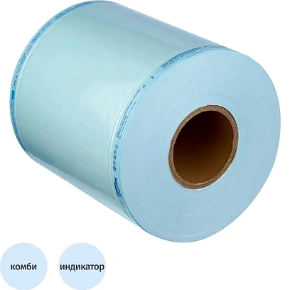 Рулон для стерилизации комбинированный 250 мм х 200м EuroType