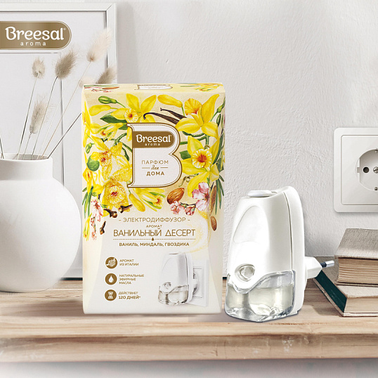 Аромадиффузор электрический Breesal  Ванильный десерт 20 мл, ELDF003