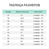 Ботинки рабочие (мод.14Т) с мет/поднос утепл. (р.46)