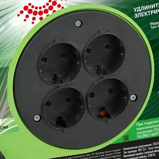 Удлинитель силовой ЭРА ПВС 2х1мм2 20м на пласт.кат. б/з 4 роз.,Б0059781