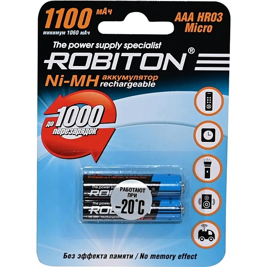 Аккумулятор ROBITON 1100MHAAA-2 BL2 (2шт/уп)