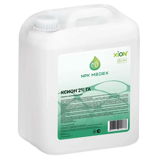 Дезсредство XION 2% GA 5 л
