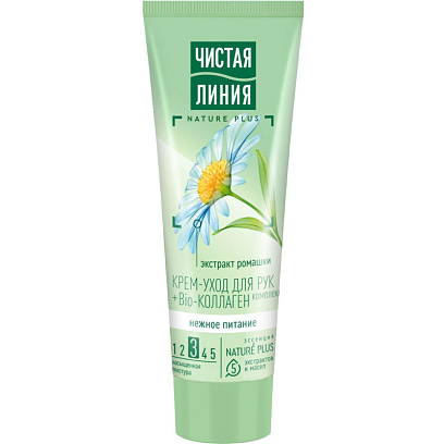 Крем для рук ЧИСТАЯ ЛИНИЯ НЕЖНОЕ ПИТАН РОМАШКА 75 мл
