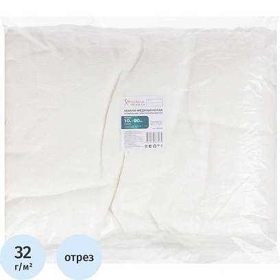 Марля медицинская отбеленная 10мx90см, отрез, пл. 32г, 5 шт/уп
