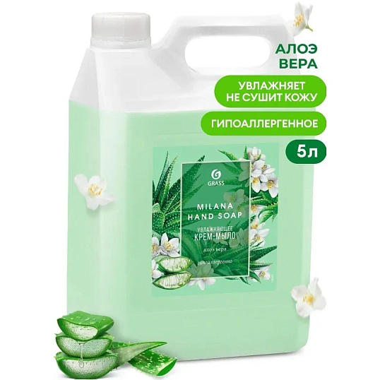 Крем-мыло жидкое ПРОФ ароматизированное Grass/MILANA Алоэ вера, 5л