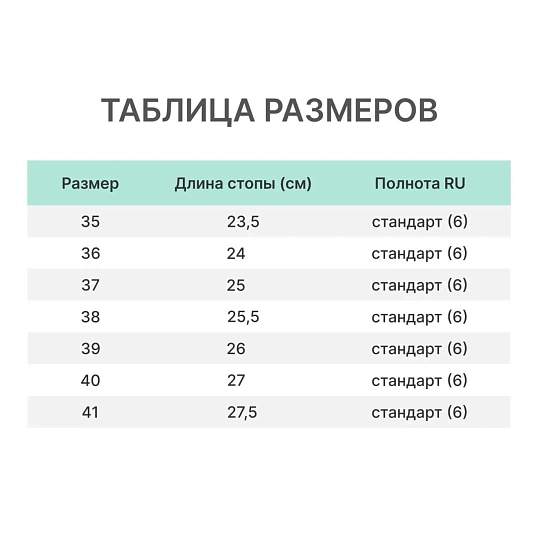 Туфли жен. ALMI (арт. 5964-07101) Света, черные, р. 39