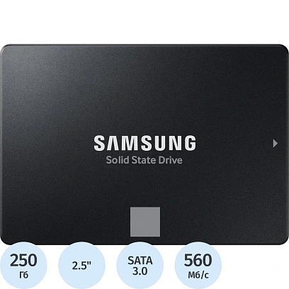 SSD накопитель Samsung 870 EVO MZ-77E250B 250GB 2.5(MZ-77E250B/EU)