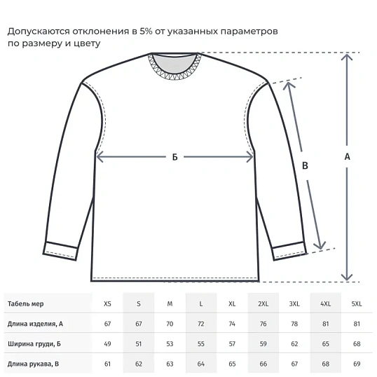 Толстовка на молнии с капюшоном Siverga 2.0,белая, L