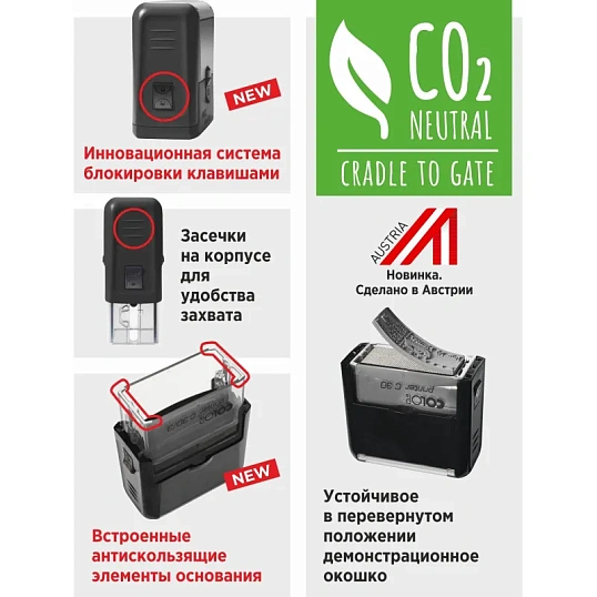 Оснастка для штампов NEW Printer C40 23x59мм пластик. корпус черный