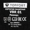 Перчатки защитные от вибрации TOPFORT VBR 01 р.9
