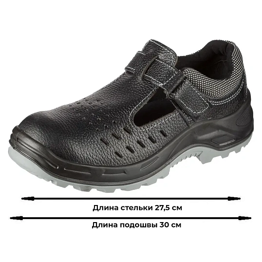Полуботинки с перфорацией Профи NEW ПУ/ТПУ (р.44) (мод.64)
