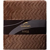 Плед микрофибра Luscan, фактура кофейный 150x200