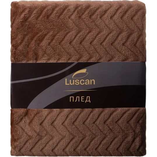 Плед микрофибра Luscan, фактура кофейный 150x200