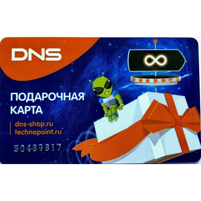 Карта подарочная DNS 1000 руб