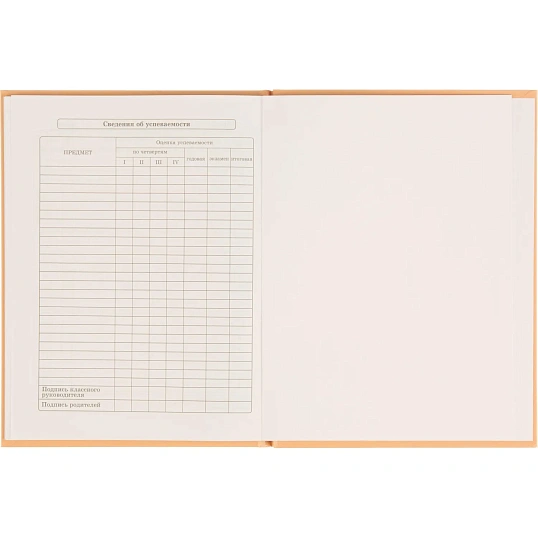 Дневник школьный 40л. МИНИМАЛИЗМ И СТАКАН КОФЕ, 7БЦ, Д40-3869