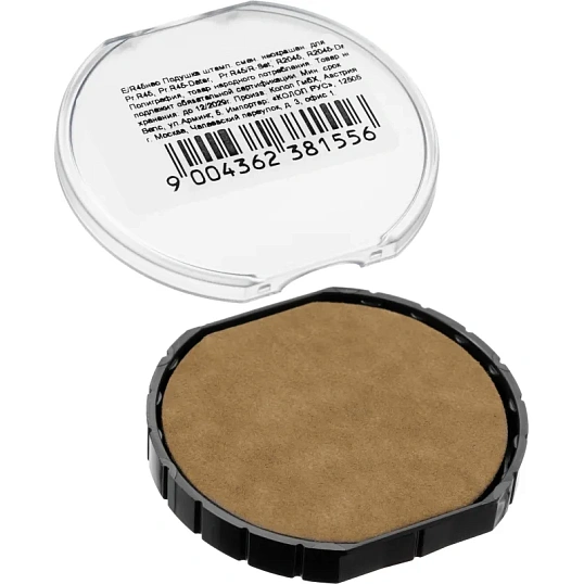 Подушка штемпельная сменная неокрашенная, E/R45 dry Colop