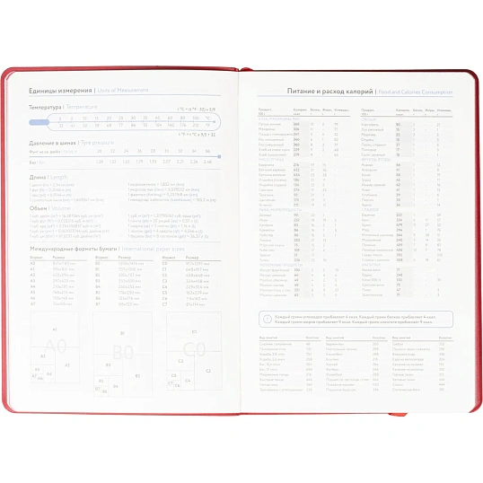 Ежедневник недатированный ATTACHE Soft touch А5, 140х200мм, 136л, красный