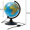 Глобус физико-политический с подсветкой рельефный,210мм