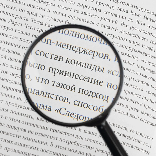 Лупа Attache, увеличение х5, диаметр 90 мм, цв.черный, карт/кор.