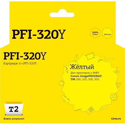 Картридж струйный T2 IC-CPFI-320Y жел. для Canon TM-200/205/300/305