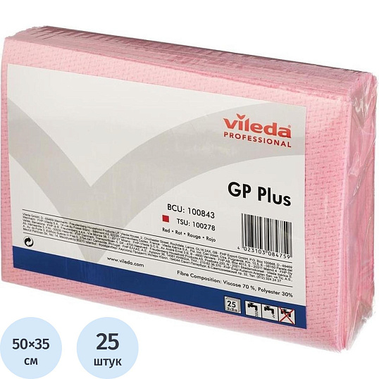 Салфетки хозяйственные Vileda ДжиПи Плюс красные 25шт/уп 100843