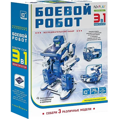 Конструктор Боевой робот 3 в 1 265614 NDP-010