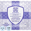 Салфетка спиртовая, для инъекций, этил. сп. 60х100мм АСЕПТИКА 400 шт/уп