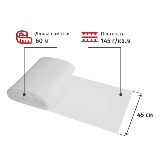 Полотно техническое вафельное отбеленное, рулон 0,45х60м, пл. 145 г/м2_Узб