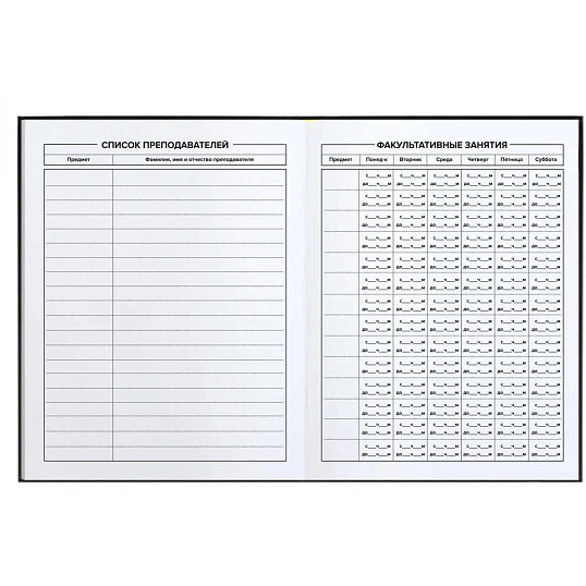 Дневник школьника ДОБЕРМАН 7БЦ, А5+, 48 л. 72734