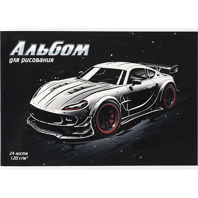 Альбом для рисования ПИТ-СТОП А4, 24л, 120 г/м2, скрепка, УФ-лак 69874
