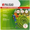 Набор поливочный Palisad, усиленный растягивающийся 20 м, 67547