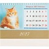 Календарь-домик настольный 2027 Котята 1спир 200х140  0927007