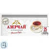 Чай Азерчай Премиум чай черный в пакетиках сашетах, 25 шт 166573