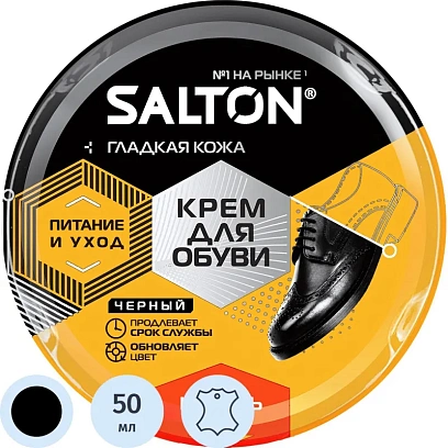 Крем для обуви из гладкой кожи SALTON в банке 50мл Черный new 262586732