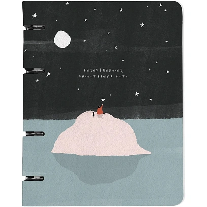 Тетрадь со сменным блоком А5,120л,Be Smart,Soul,N3752