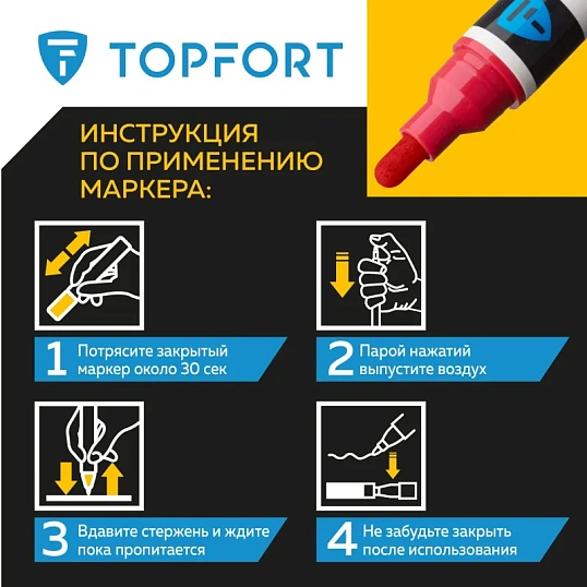 Маркер лаковый TOPFORT Industrial 6 мм красный