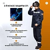 Костюм сварщика усиленый 100% х/б КБР (арт.КСТ06) 60-62/182-188