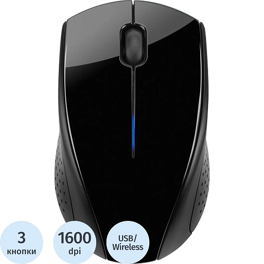 Мышь компьютерная HP беспров. 220 черный (3FV66AA)