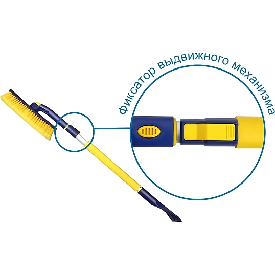 Щетка для снега телескопич. с поворотной головкой Goodyear WB-07 91-130см